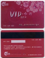 卡片印刷